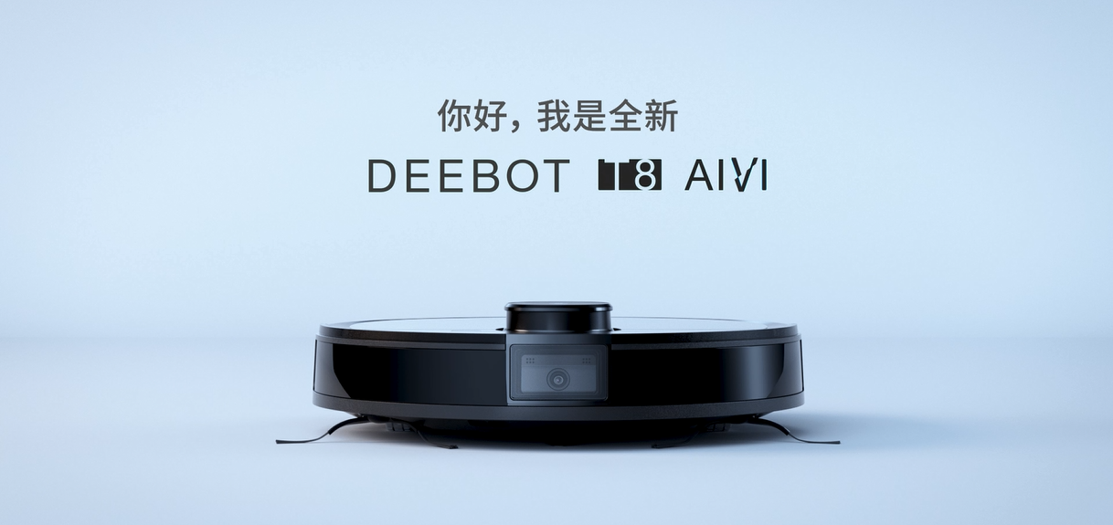 KS体育 2020新品扫地机器人T8 AIVI